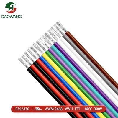 UL2468 26 AWG ሪባን ገመድ